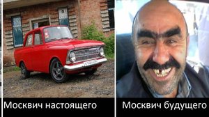 Обзор Москвич 3