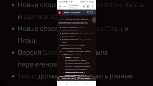 разбор игры sonic exe the disarter