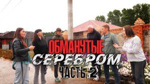 Обещания застройщика раскололи коттеджный поселок