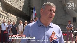 В Керчи останки бойца, погибшего в годы Великой Отечественной войны, передали родным