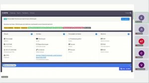 БПИФ ответы на вопросы