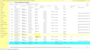 Процесс приемки зерна в 1С:БЭКЗ.