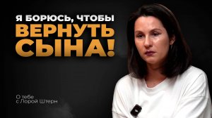 Похитил сына из школы и отвез в Дагестан.Борьба за право быть матерью