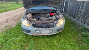 Фокус 2 мини обзор продажа