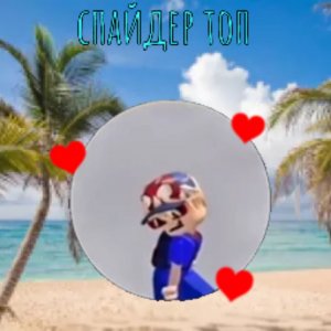 история про сегодня, где пацан ко мне приставал не из-за чего. и меня из-за него на 1 день забанили.