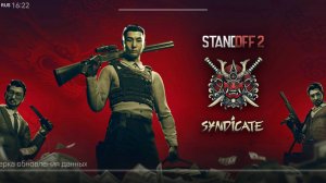 Мой инвентарь под музыку моего клипа