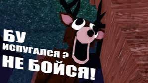 99 ночей в лесу но без микрофона