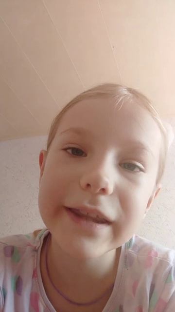 Приветствие смотреть онлайн