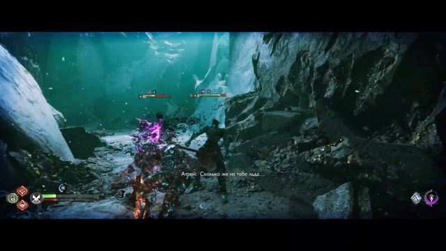 God of War: Ragnarök ( Серия 14 )