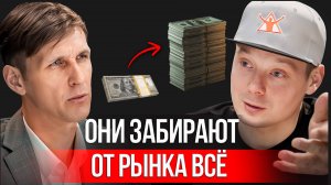 Как превратить трейдинг в бизнес? На чем зарабатывают маркетмейкеры