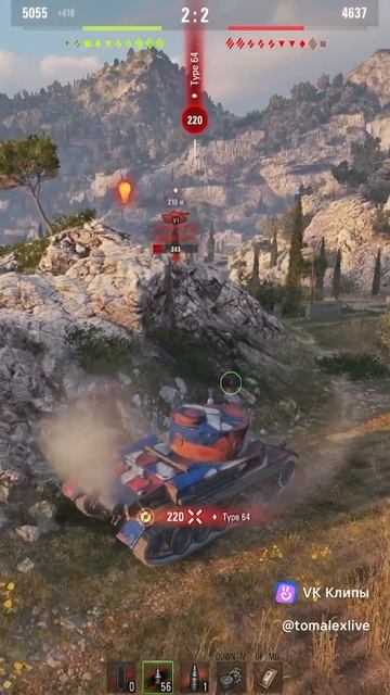 twitch.tv/tomalexlive Убил светляка блайндом на Рудниках #tanks #tanki #миртанков #танки #shorts