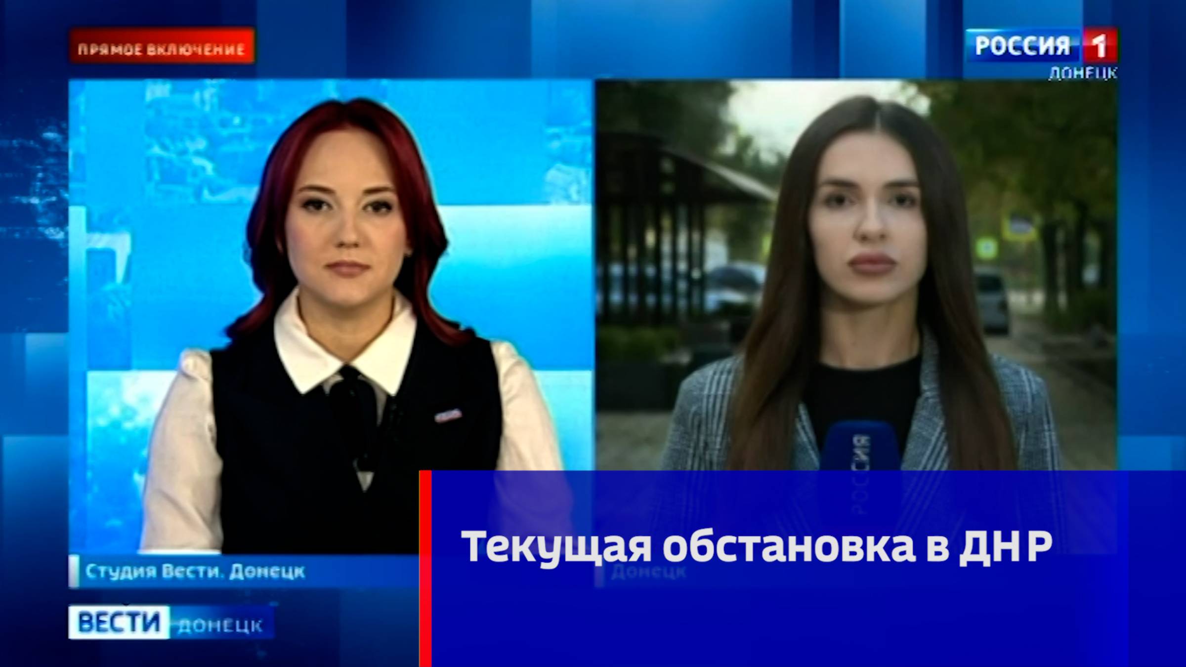 Обстановка в ДНР