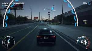 Need for Speed Payback (Расплата) серия  20