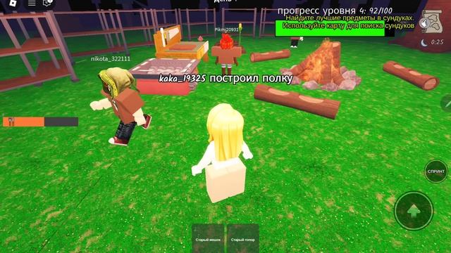 выживают 99 ночей меня забулили из-за того что у меня старый топор всё ещё я играю в первый раз смотреть онлайн