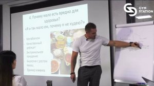 Метаболизм