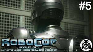 RoboCop: Rogue City - Unfinished Business - часть 5: Узнать ее из тысячи