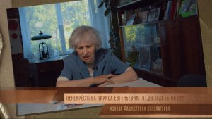 «Лариосик» | Перекрёстова Лариса Евгеньевна