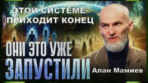 Ситуация достигла критической точки: "Разделение становится реальностью!" Алан Мамиев
