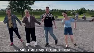 Когда нам исполнится 9 лет - мы никому об этом не скажем...