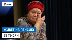 Актриса Галина Стаханова вынуждена работать в преклонном возрасте
