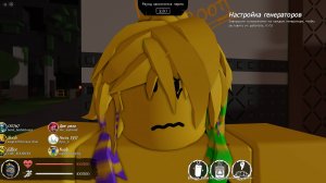 Раунды в заброшенный часть вторая