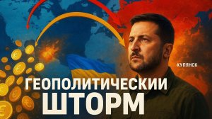 🌍💣 СРОЧНЫЕ НОВОСТИ! Путин летит в Китай, а ЕС заливает Украину миллиардами! Немцы в шоке