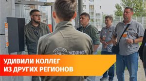 Что показал «Уфанет» коллегам из Москвы, Екатеринбурга и Казахстана?