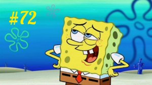 Губка Боб🔥 spongeBob👍 губка боб квадратные штаны😎 игры для детей🤘кулинарный поединок  #72