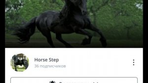 Каналы которые нужно подписаться