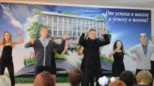 2015_День учителя.Легендарный танец