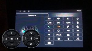 Настройка мультируля на K-серии