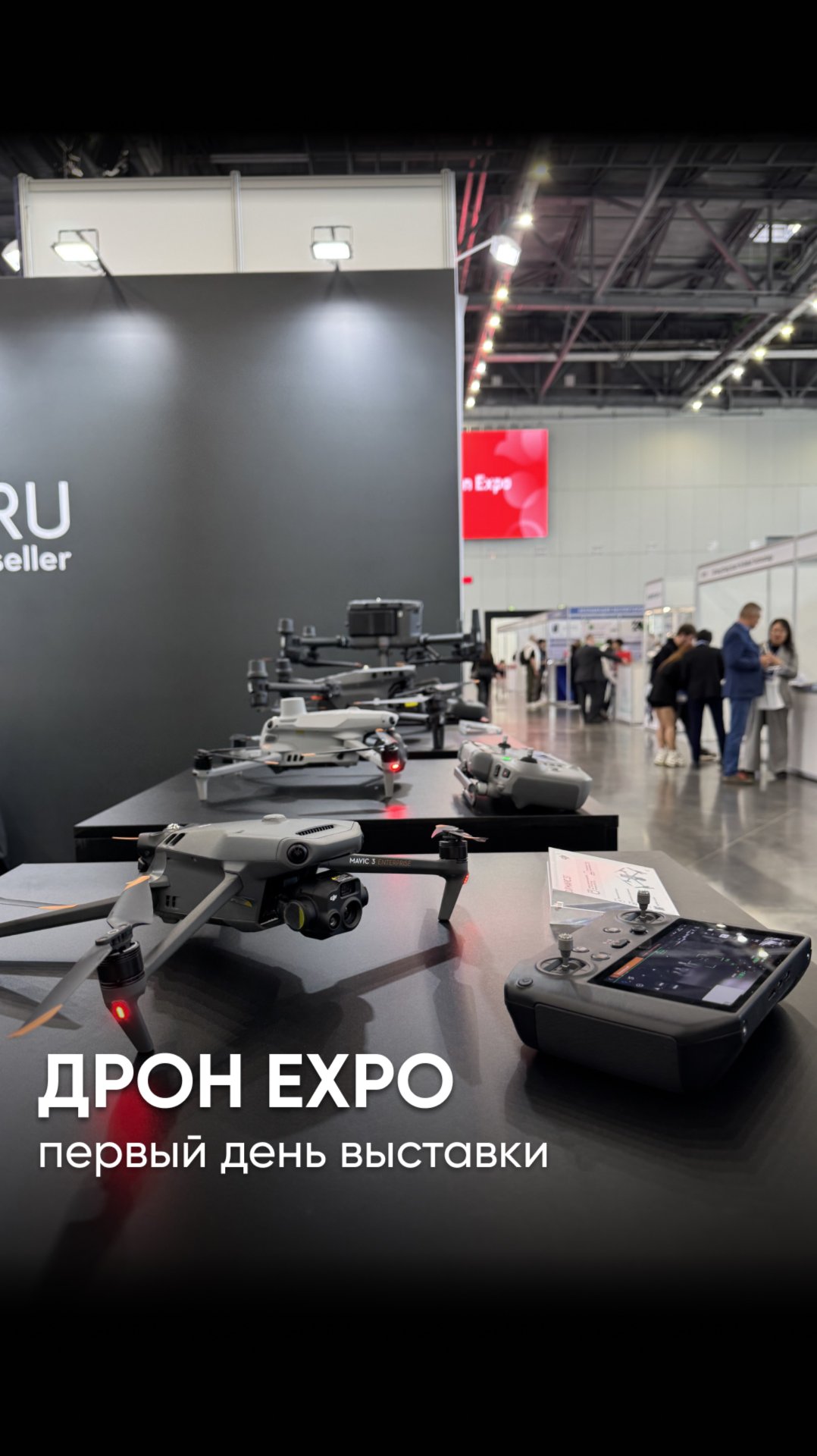 Дрон Экспо — одна из крупнейших выставок дронов в России смотреть онлайн