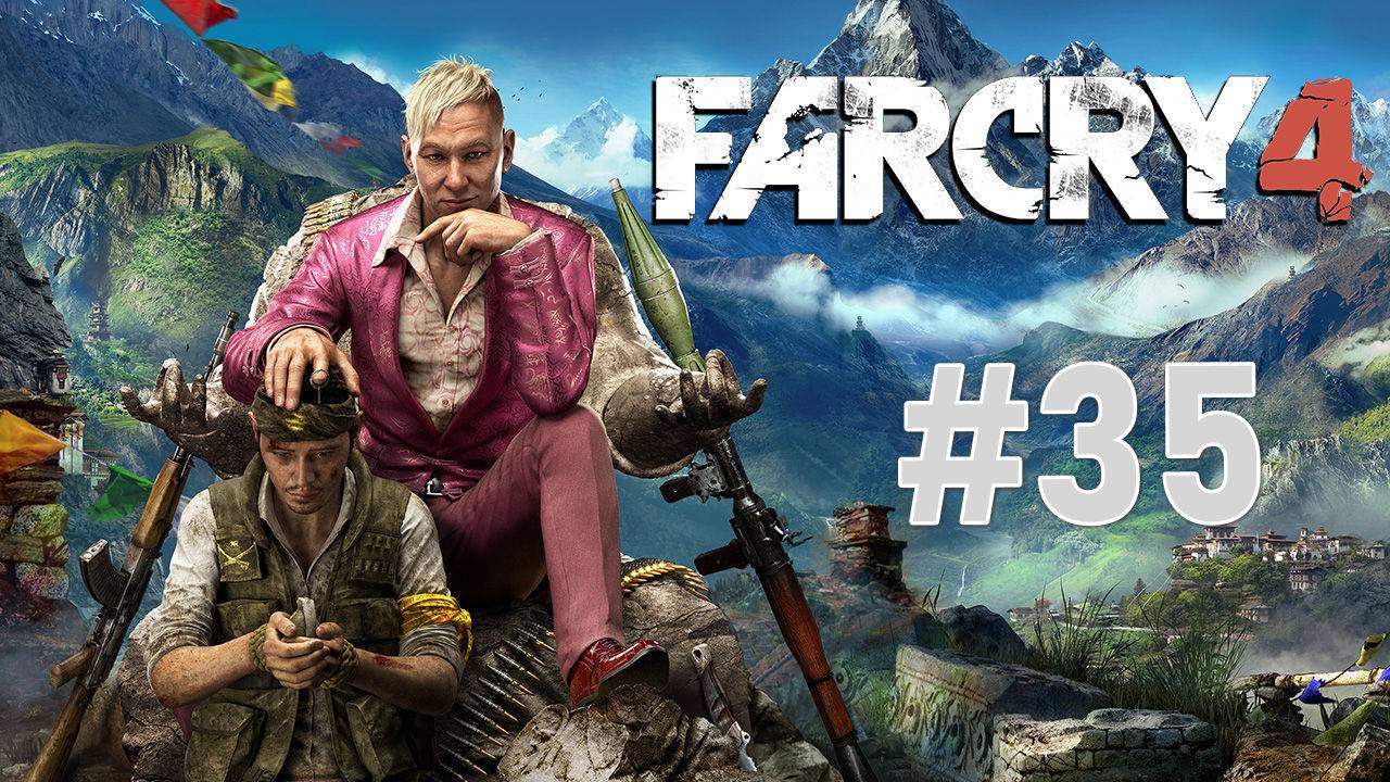 Far Cry 4 прохождение #35 смотреть онлайн