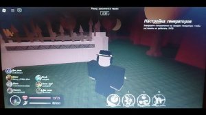 FORSAKEN. ROBLOX