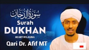 Quran .Сура 44 . ад Духан ( дым ) ...