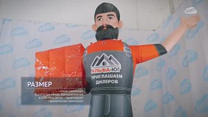 Зазывала для рекламы со сменными баннерами – надувная фигура с машущей рукой