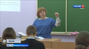 В Кировской области растет популярность педагогических специальностей