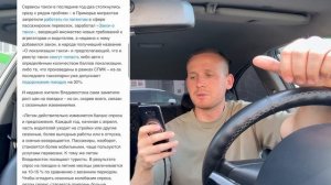 Водители ЯНДЕКС ТАКСИ массово разбегутся из сферы такси, острый ДЕФИЦИТ таксистов, ДЕШЕВЫЕ заказы