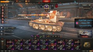 Мир танков / Стальной охотник + Рандом #1