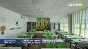Новости на Своём от 26 августа 2025г. 21.00