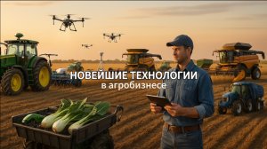 🚜 Невероятные сельскохозяйственные машины, которые изменили фермерство навсегда!