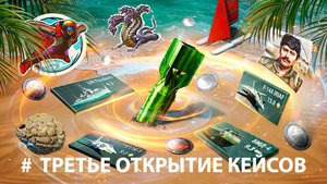 War Thunder. Открытие кейсов "Взрывной арбуз" на 6+ млн серебра