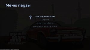 Малиновка РП катаю на развозе!