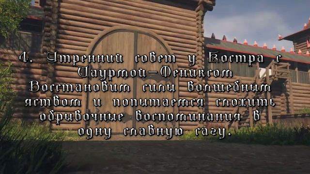 Последний бой