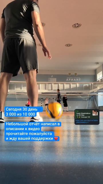 Челендж 100 дней = 10 000 отжиманий #спорт #Челендж #мотивация #цель #ДамирШарафутдинов #Фитнес смотреть онлайн