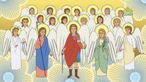 Православный словарь. Зерцало