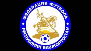 Спартак (Туймазы) 4 — 1 СШ-17 (Уфа) второй тайм