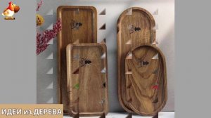 Идеи поделок из дерева своими руками для дома и дачи фото для вдохновения (310)