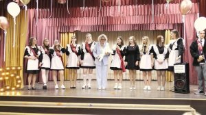 Последний звонок 24.05.2025