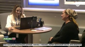 Дайджест новостей 26.08.2025 г.